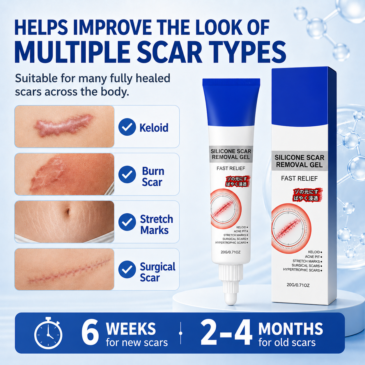 Advanced Silicone Scar Repair Gel - CYH